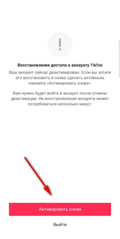 Как зарегистрироваться на кракене