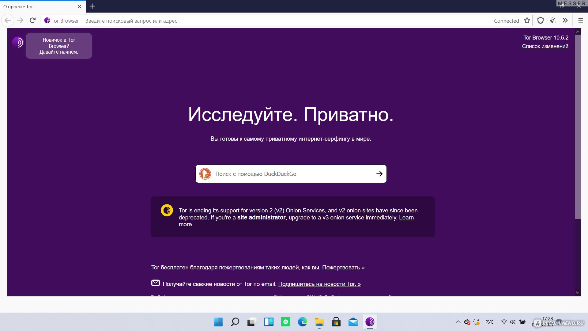 Кракен сайт 1kraken me вход
