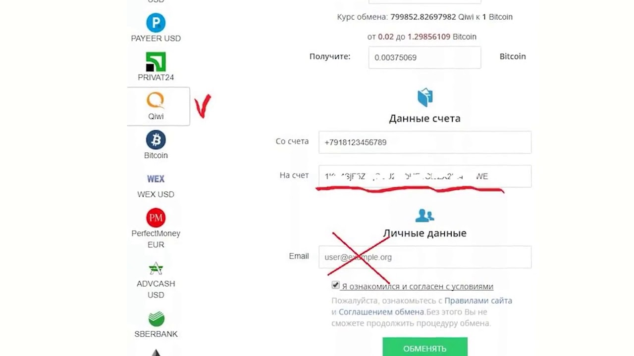 Зеркала сайта кракен tor