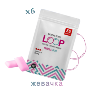 LOOP Жевачка