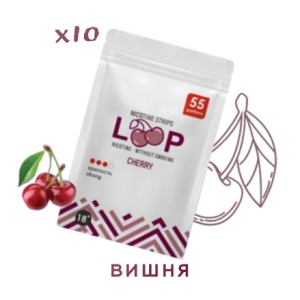 LOOP Вишня