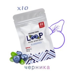 LOOP Черника