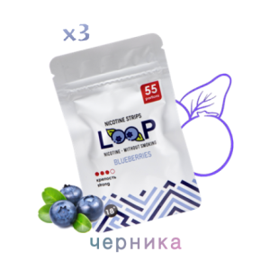 LOOP Черника