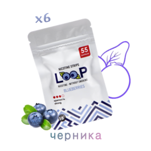 LOOP Черника